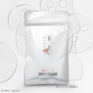 Aceite de girasol Cuidado DE LA PIEL Cápsulas de suero antienvejecimiento Vitamina E antiarrugas para la cara - Product Image 3