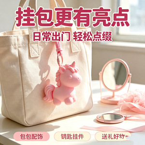Pink <b>Unicorn</b> Keychain Plush Toy For Girls Age 8 To 13 Years 0 To 10 Cm Plastic Pendant <b>Backpack</b> Charm - Product Image 4