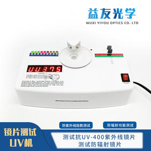 Detector de Radiación UV Good Friend, Probador de Lentes Portátil Recargable para Pruebas de Protección de Gafas - Product Image 4