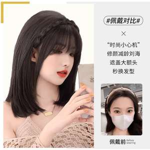 วิกผมสีดำธรรมชาติพร้อมผมเปียหางปลา ที่คาดผมทำจากเส้นใยทนความร้อนสูง ไร้รอยต่อ สวมใส่ได้ทุกวัน สวมใส่สบาย - Product Image 3