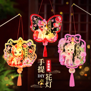 Pvc Animal Lantern Diy Kit For Chinese New Year Outdoor Use With Led Light Waterproof Portable Handmade Kids Craft - Product Image 1