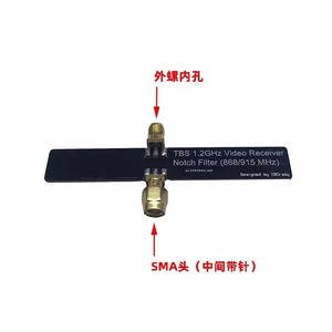 Receptor de Video de 1.2GHz con Filtro de Notch que Bloquea 868MHz y 915MHz para Transmisión de Drones FPV - Product Image 3