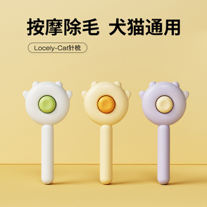 Peigne pour chats, peigne à picots pour chats, peigne pour chiens, brosse pour animaux pour enlever les poils lâches, outil de retrait des poils d'animaux, accessoires pour brosses à chats - Product Image 4
