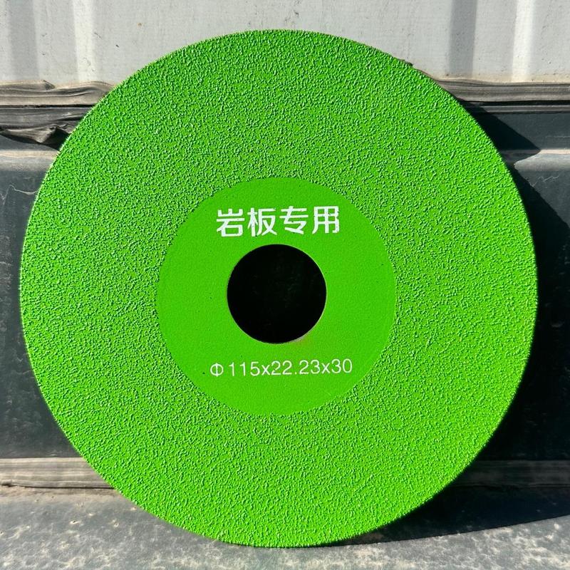 Industrial Grade 115mm Diamond Cutting Blade