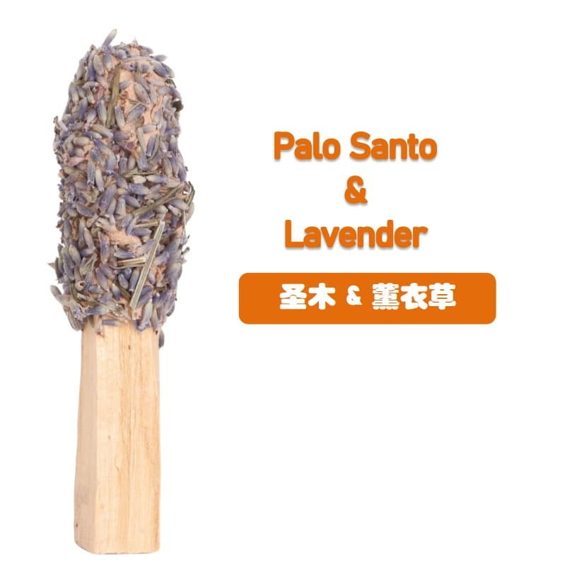 Lavande de Palo Santo