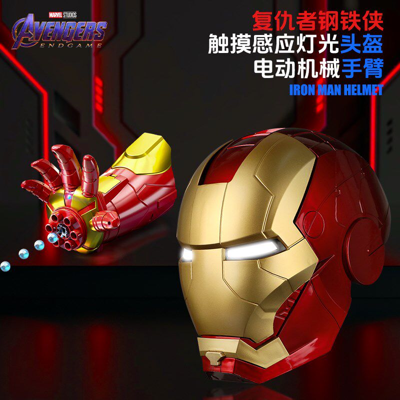 Casque Iron Man Or Édition Haut de Gamme avec Bras Lumineux - U34