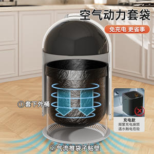 Cubo de basura inteligente Ouk, redondo, automático, con cambio automático de bolsa, batería recargable incorporada, para el hogar, cocina, baño, dormitorio, mesa. - Product Image 3