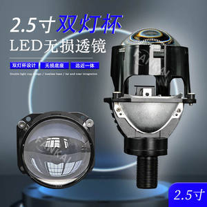 Faros LED de Proyector Bi-Xenón FANKAl de 55W, Alta Potencia, Copas de Lámpara Dobles de 2.5 Pulgadas, Universales H4/H7, Luz Alta/Baja Integrada - Product Image 4