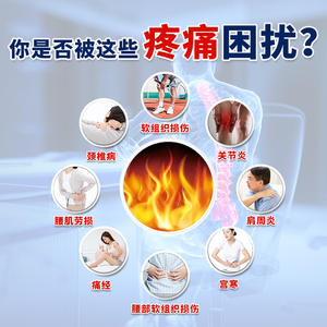 Patchs de moxibustion à l'herbe de la résurrection, lot de 2, pour soulager la douleur et la thérapie par la chaleur, fabriqués au Shanxi - Product Image 2