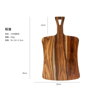 Planche à découper en bois d'érable fonctionnelle Planche à découper écologique et durable réversible - Product Image 3