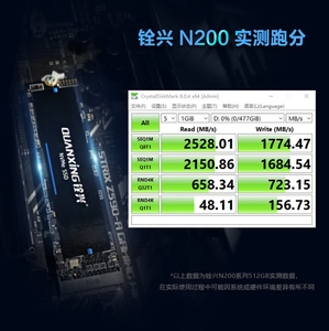قرص صلب SSD بسعة 512 جيجابايت، بتنسيق M.2 2280، بروتوكول NVMe، واجهة PCIe 3.0، سرعة قراءة متسلسلة تصل إلى 1800 ميجابايت/ثانية - Product Image 5