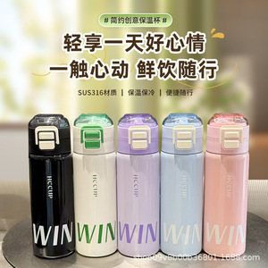 Hc Cup Insulated Water Bottle 316 Stainless Steel Portable Drink Cup For School Use With Pop Up Lid And Letter Print - Product Image 1