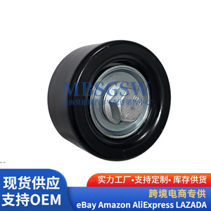 Tendeur de courroie 2528603850 pour moteurs Hyundai Kia, pièce de rechange - Product Image 1