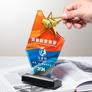 Crystal Trophy With Metal Elements Laser Engraved Digital Printing Durable Conference Award <b>Gift</b> <b>For</b> Business Events - Product Image 2