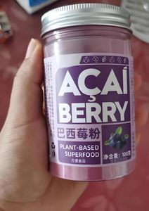 Yüksek kaliteli 4:1-20:1 dondurularak kurutulmuş <span class=keywords><strong>Acai</strong></span> <span class=keywords><strong>Berry</strong></span> tozu fabrika doğrudan gıda sınıfı meyve özü polifenoller mevcut şişe davul - Product Image 6