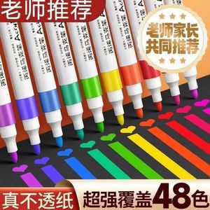 Marqueurs acryliques Xi Peptide, 24 couleurs, pour dessin artistique, usage scolaire pour enfants, lavables et durables - Product Image 4