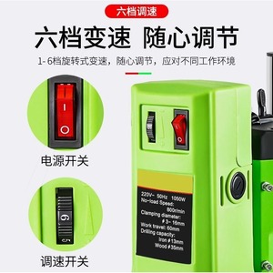 Mini taladro de precisión de 1050W con recorrido de husillo de 80 mm, construcción metálica, máquina de perforación y fresado, tamaño de mesa de 335x335 mm - Product Image 3