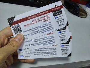 Tarjeta de llavero de tarjeta de PVC de plástico de tamaño no estándar con <span class=keywords><strong>precio</strong></span> de fábrica al por mayor, tarjeta combinada de fidelidad personalizada - Product Image 4