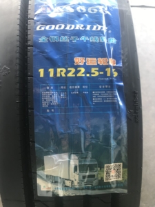 ยางรถบรรทุกหนัก TRAZANO รุ่นใหม่ ขนาด 12.00R20 สำหรับ - Product Image 3