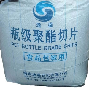 Bon prix Puce de polyester polyéthylène téréphtalate granulés de plastique PET pour la fabrication de bouteilles - Product Image 4