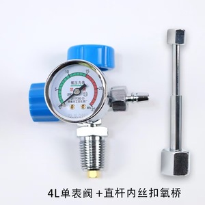 Manomètre pour bouteille d'oxygène 4L/10L, vanne de réduction de pression, kit d'inhalation d'oxygène médical, réducteur de pression, pont de gonflage de gaz - Product Image 5