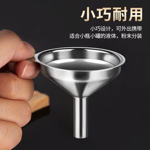 Mini ensemble d'entonnoirs en acier inoxydable 3 pièces, distributeur d'huile et de liquides pour cuisine, verseur de vin, compatible lave-vaisselle - Product Image 5