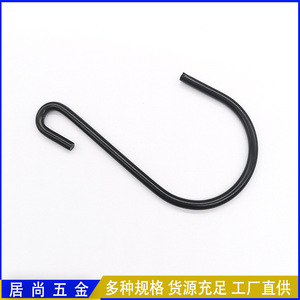 Jushang S-Hook Iron With Rubber Cover Anti-Rust Bathroom <b>Curtain</b> Wall Hook <b>For</b> <b>Kitchen</b> Patio Living Room - Product Image 4