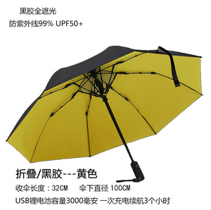 <span class=keywords><strong>Parapluie</strong></span> ventilé personnalisé avec logo, 8 baleines, pour hommes, idéal pour le golf, le camping, la pêche et l'usage quotidien en extérieur - Product Image 4