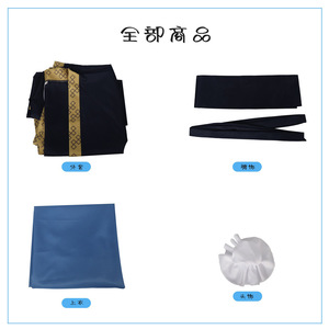 Disfraz de Ren Shi para hombre, estilo antiguo, Hanfu, azul marino, ribete dorado, primavera 2024 - Product Image 5