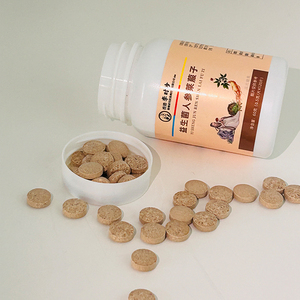 Thực phẩm chức năng sức khỏe nhà máy chiết xuất men vi sinh nhân sâm củ cải hạt viên kẹo trong bao bì chai - Product Image 1