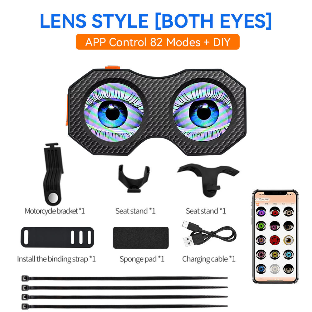 ทั้งสองตา