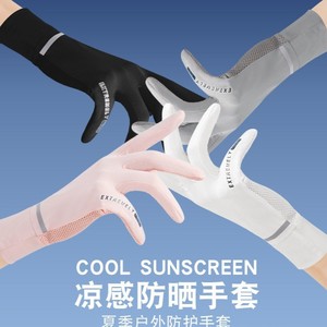 Gants demi-doigts extrêmement cool pour femmes, en soie glacée, pour le cyclisme, séchage rapide, protection solaire, design en maille rose - Product Image 3