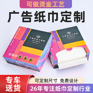 Servilletas de Hotel Personalizadas, de Tres Capas, en Caja, Ecológicas, para Catering, Uso Comercial, Comida para Llevar, Hamburguesas - Product Image 3