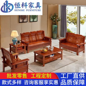 Juego de Sofás de Madera Maciza, Forma Cuadrada, con Almacenamiento, Muebles para Sala de Estar u Oficina, Estilo Chino Moderno - Product Image 5