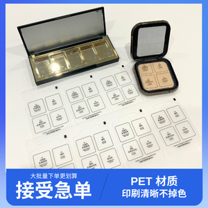 Classic 4 Color <b>Eye</b> <b>Shadow</b> Plate Pet Dustproof Protective Film For Makeup Packaging Die Cut Offset Printing - Product Image 4