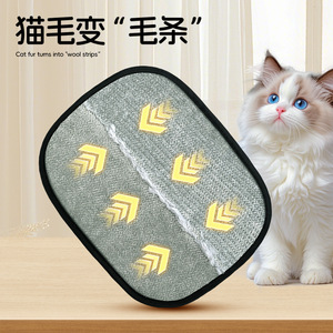 Gant électrostatique portable pour enlever les poils d'animaux, outil de rasage pour chiens et chats, dépoussiéreur - Product Image 3