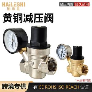 Vannes de réduction de pression réglables pour usage domestique Hailes, gamme complète de vannes pour l'eau du robinet et les conduites, disponibles pour la fourniture - Product Image 4