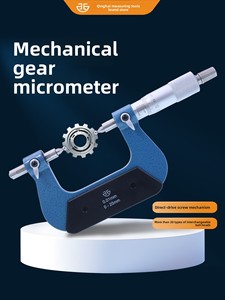 Micrómetro con cabezal esférico reemplazable para medir diámetros de círculos circulares; Tipo calibre - Product Image 2