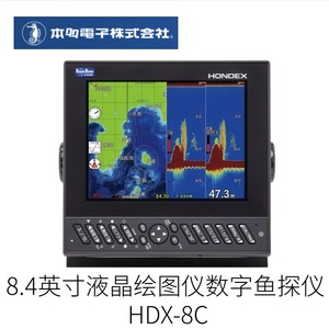 Détecteur de poissons numérique à écran LCD Hondex 12,1 pouces, modèle Hdx 12c, fabriqué au Japon, module GPS - Product Image 3