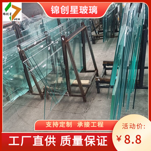 Tempered Glass Flat 3mm-30mm High Strength Polished For Curtain <b>Wall</b> Modern Design - Product Image 5