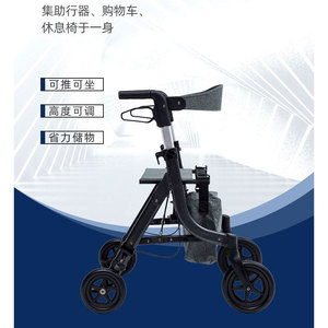 Andador de rehabilitación de cuatro ruedas, ligero, plegable, con freno y asiento para la movilidad de personas mayores. - Product Image 2