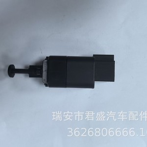 Interruptor de luz de freno 96874570 12V para Daewoo, pieza de repuesto - Product Image 2