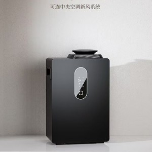 Aroma <b>Diffuser</b> Fog Type 1-2.5L Commercial Use For Hotels Salons Toilets Automatic With Timing Function - Product Image 1