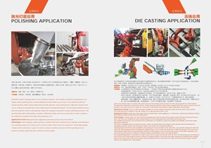 QJRB15-1 산업용 로봇 축 번호 4 가구 식품 음료 3C 와 같은 산업 지능형 제조에 널리 사용 - Product Image 6