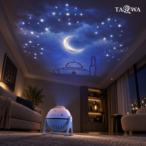 Projecteur Galaxie Lampe Musicale <span class=keywords><strong>Coran</strong></span> avec Haut-parleur et Veilleuse pour la Prière Musulmane, Cadeau Islamique en Gros pour la Chambre de Prière et le Ramadan - Product Image 1