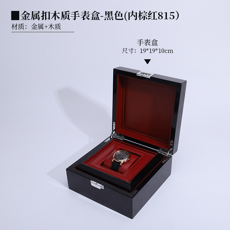 Black (inner brown red 815)