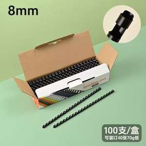 <span class=keywords><strong>Anneaux</strong></span> de <span class=keywords><strong>reliure</strong></span> de livre Qualité garantie Prix usine Peignes de <span class=keywords><strong>reliure</strong></span> Peignes en plastique 21 R ou 19R Taille <span class=keywords><strong>10</strong></span> <span class=keywords><strong>mm</strong></span> - Product Image 4