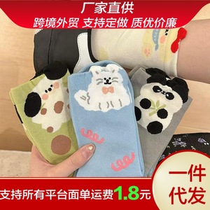 <b>Cute</b> Cartoon Crew <b>Socks</b> Women's Mid-Calf Breathable Cotton Anime Style Blue Milky White Gray Khaki Green Youth Fashion <b>Socks</b> - Product Image 5