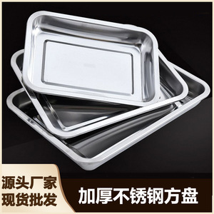 Plateau rectangulaire en acier inoxydable, compatible lave-vaisselle, pour servir et cuisiner - Product Image 5