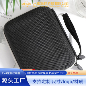 Portable Digital Storage Case For Earphones <b>Cables</b> <b>Power</b> Bank <b>USB</b> Drive 2-3 Compartments Black EVA Bag With Handle - Product Image 5